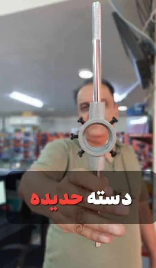 ریلز 1
